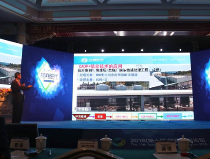 深圳市長隆科技