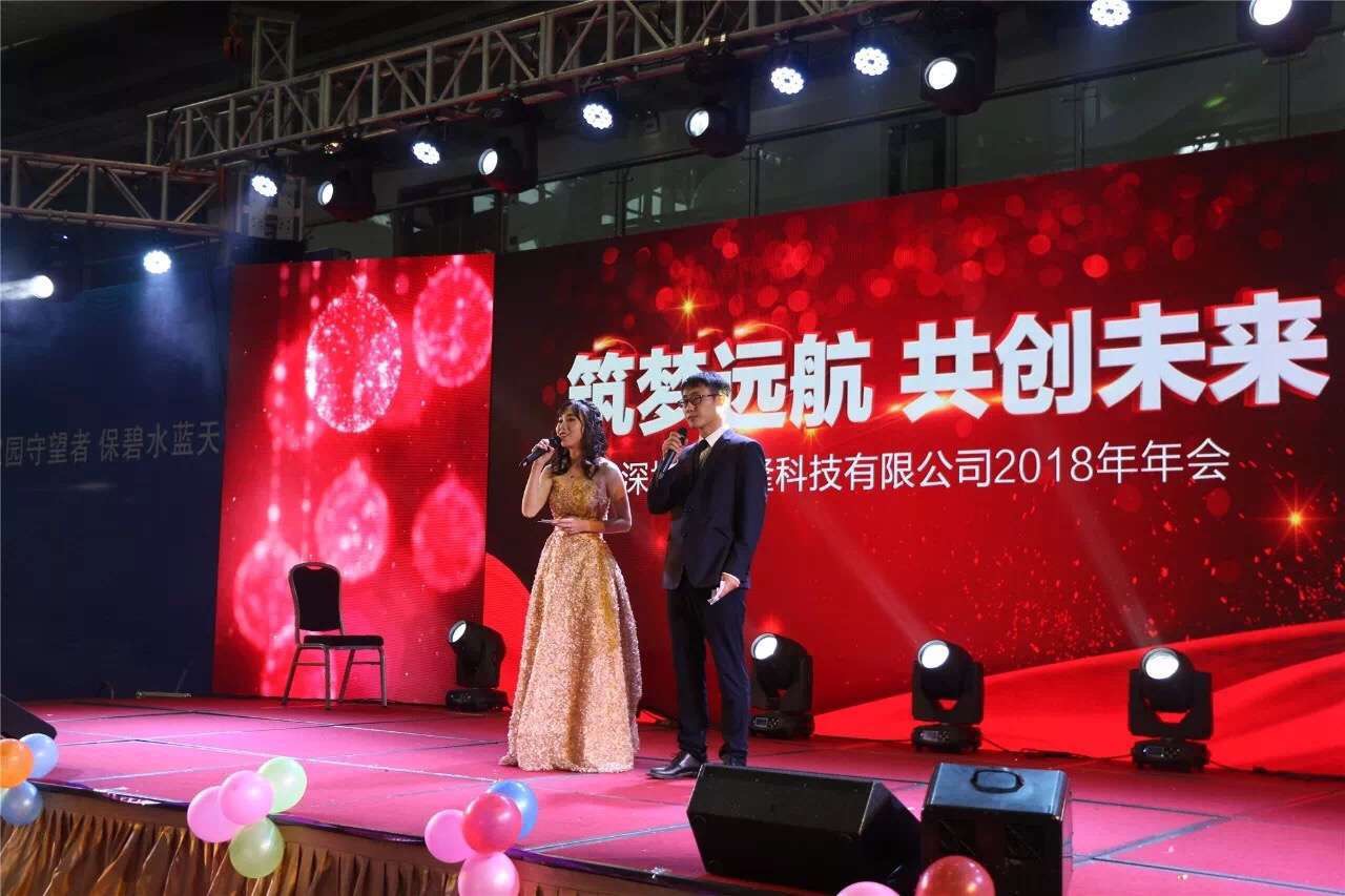 深圳市長隆科技有限公司