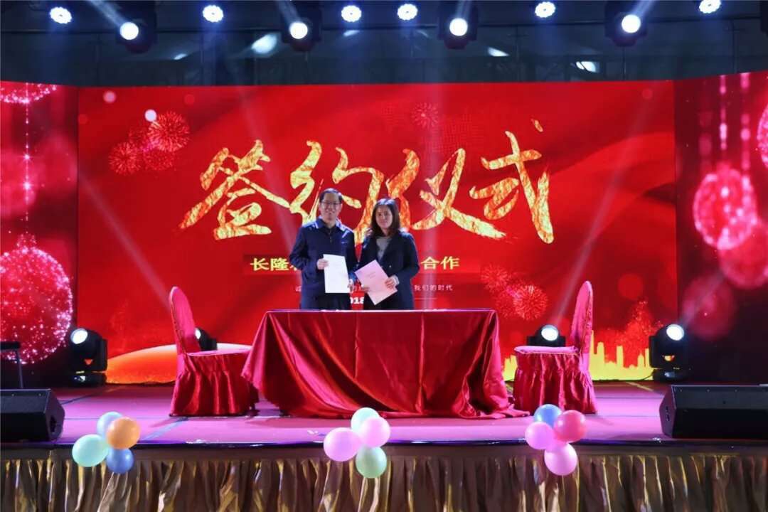 深圳市長隆科技有限公司