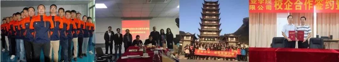 深圳市長隆科技有限公司